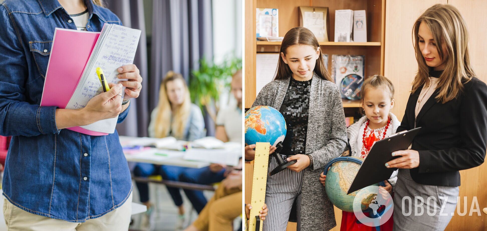 Экс-министр образования и науки Украины предложила идею, как привлечь молодых учителей в школы