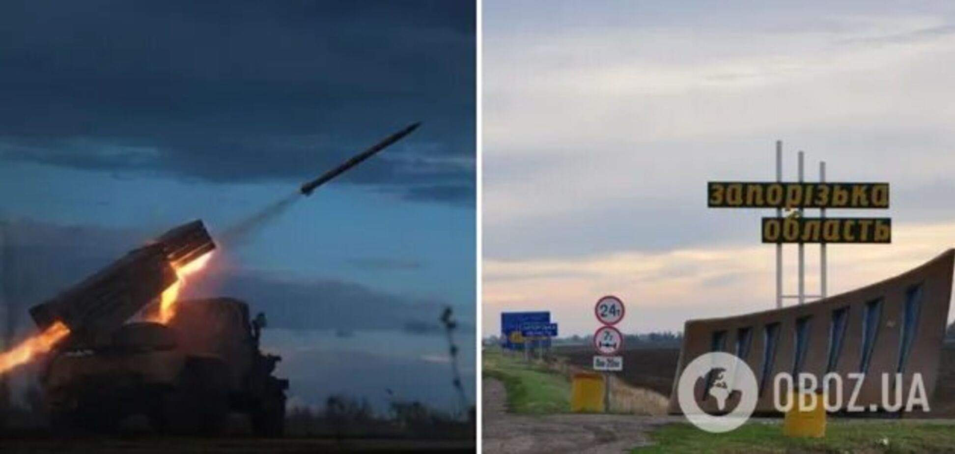 Оккупанты ударили по прифронтовому селу на Запорожье, есть жертва