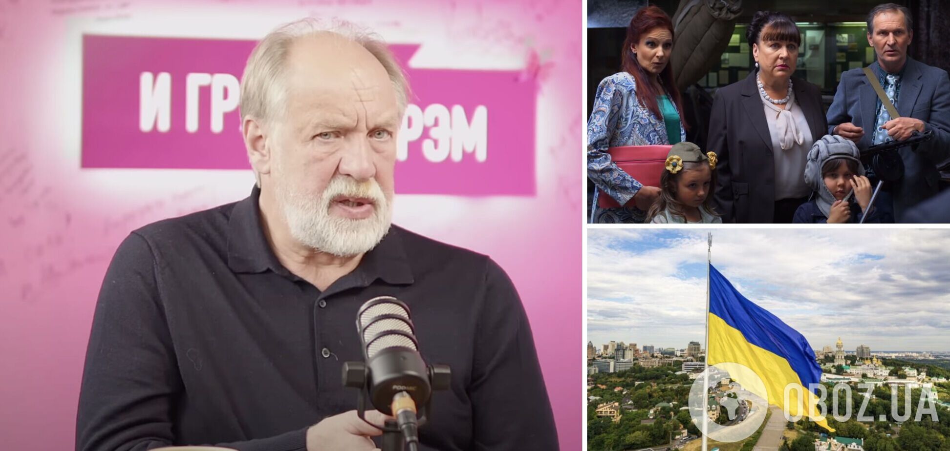 Звезда 'Сватов' Феклистов объяснил, почему коллеги по сериалу презирали украинский язык и не считали Украину страной, хотя приезжали туда на съемки