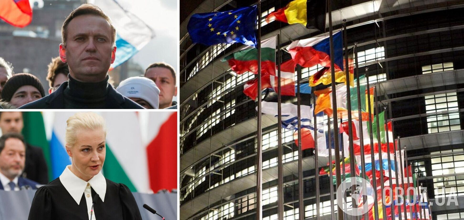 'Путін має відповісти за вбивство Навального': Європарламент ухвалив резолюцію із закликом підтримати опозицію в РФ