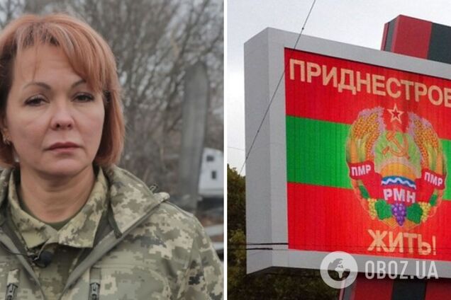 'Ще з початку розуміли загрозу': Гуменюк прояснила ситуацію із 'Придністров’ям'