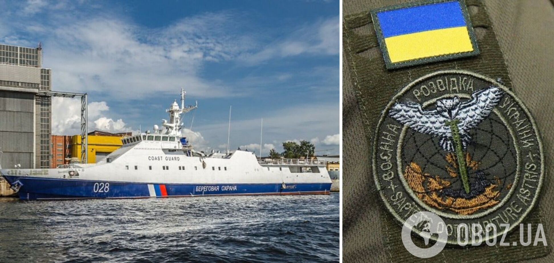 В Азовском море горело судно оккупантов: россияне понесли потери. Аудиоперехват