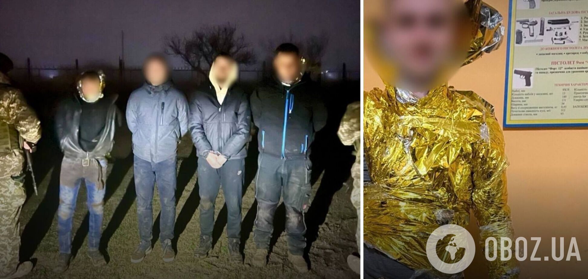 Придумали 'блестящий план': в Одесской области мужчины в изотермических одеялах хотели пересечь границу, но были пойманы. Фото
