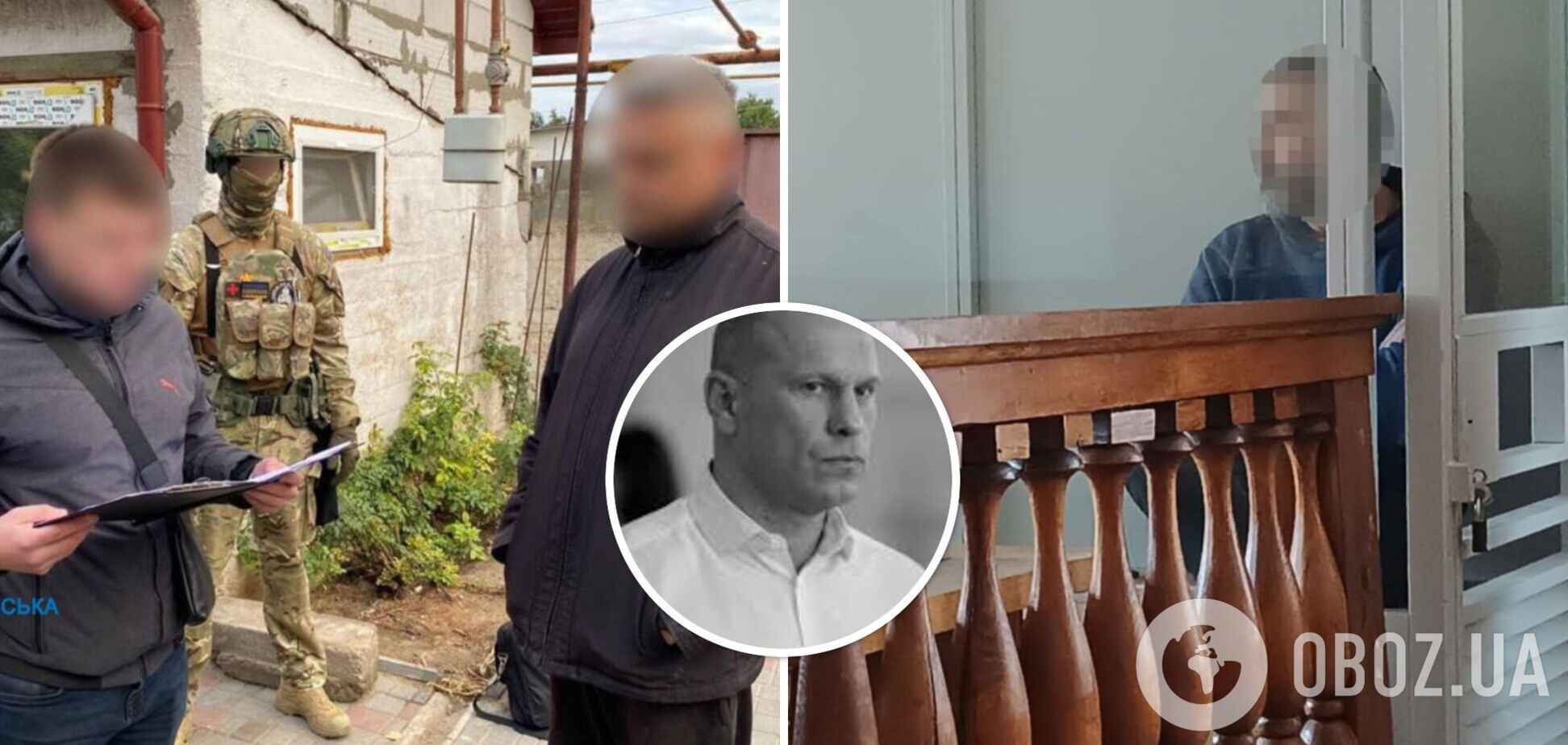 Соратнику Кивы, шпионившему по комплексам ПВО на Днепропетровщине, дали 15 лет тюрьмы