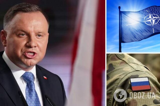 'На сильных не нападают': Дуда заверил, что РФ не пойдет войной на НАТО
