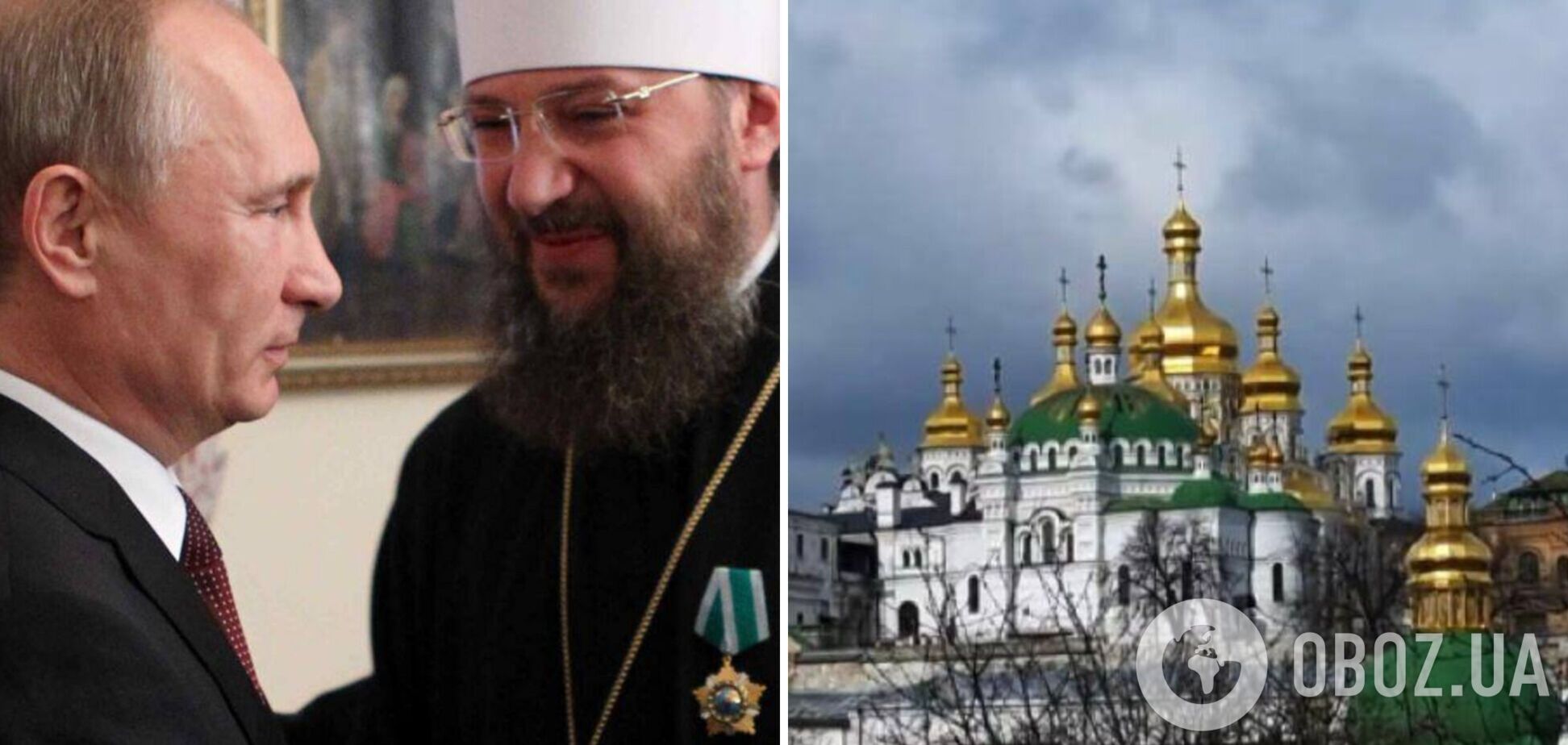 Як Росія готувала 'православний майдан' в Україні