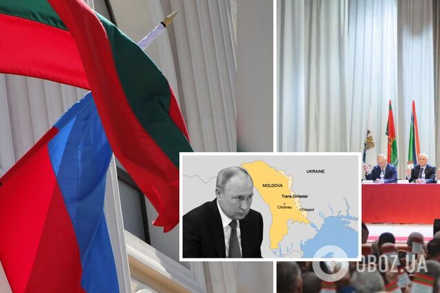 Кремлю нужно 'оправдание': в ISW объяснили, что стоит за обращением 'депутатов' непризнанного Приднестровья к России