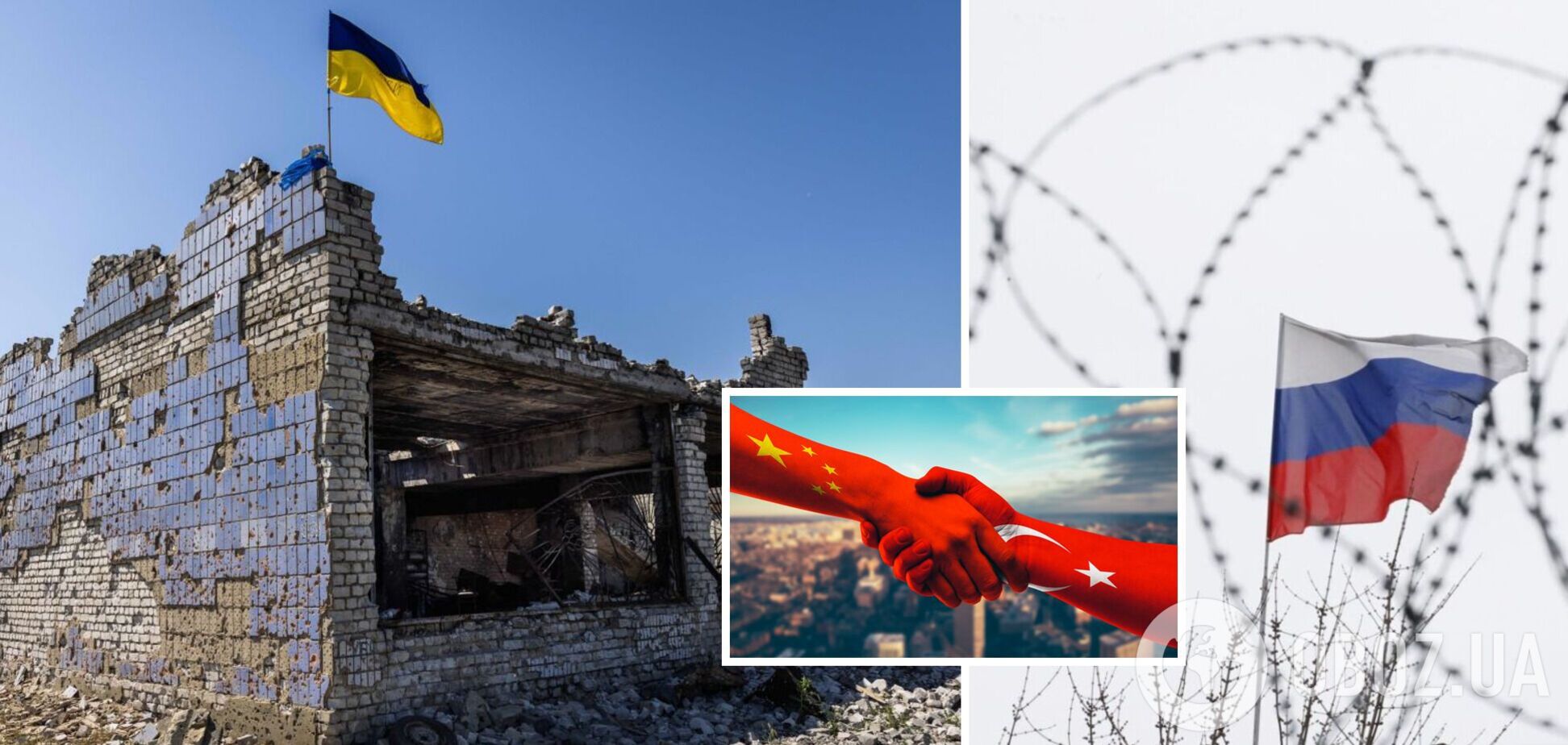 Туреччина і Китай розробляють переговорні платформи для врегулювання ситуації в Україні: ISW вказав на ризики