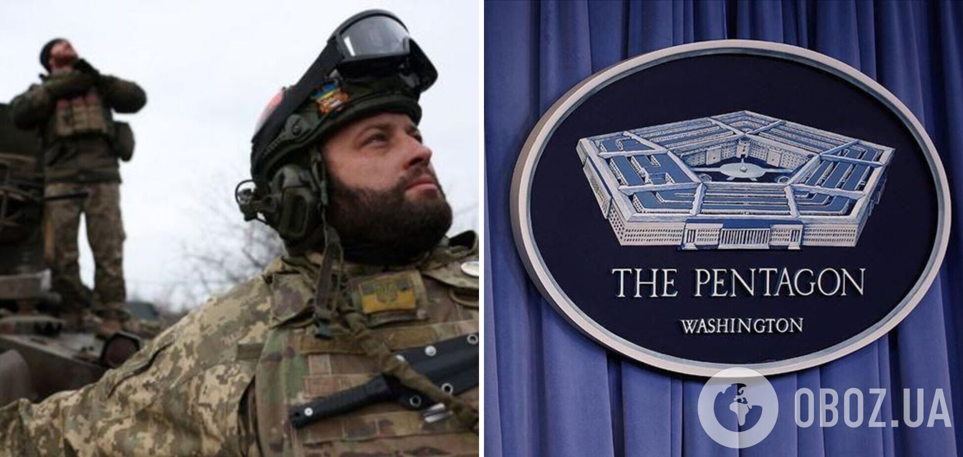Пентагон розглядає можливість використання останнього джерела військової допомоги України: мова про $4 млрд