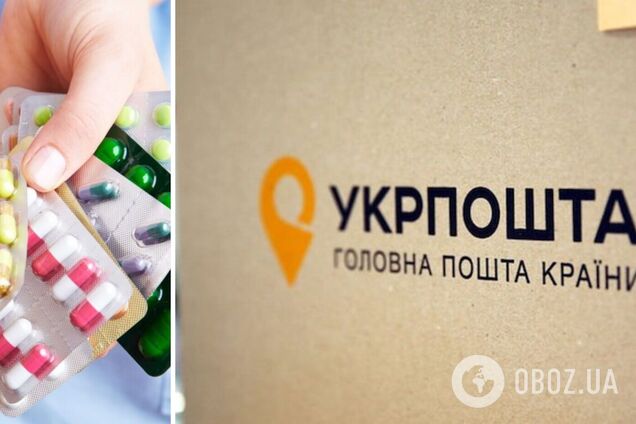 'Укрпочта' изменила условия новой бесплатной услуги