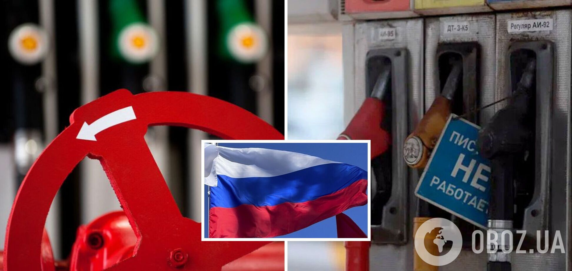Россия запретила экспорт бензина