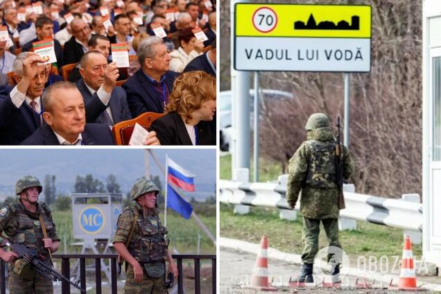 Приднестровье обратилось к России