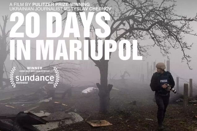 Це наш спільний біль: у столиці Італії показали фільм '20 днів у Маріуполі'