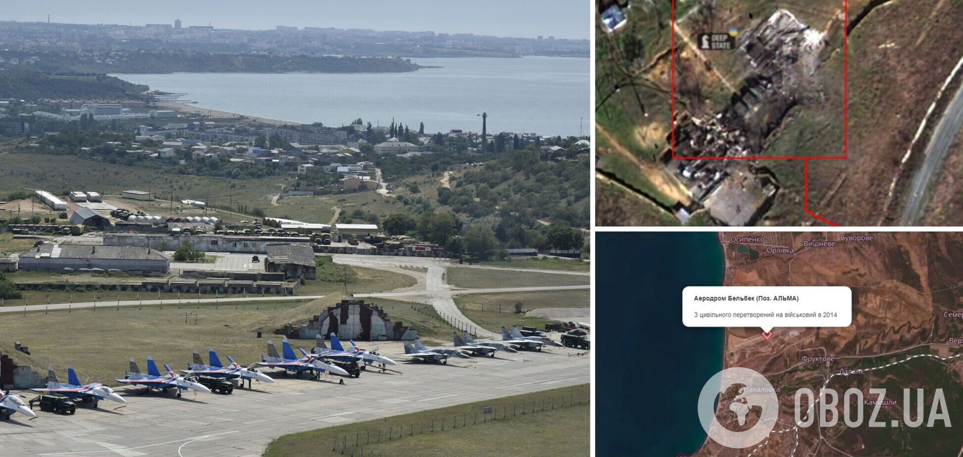 Появились спутниковые фото последствий поражения аэродрома 'Бельбек' в Крыму