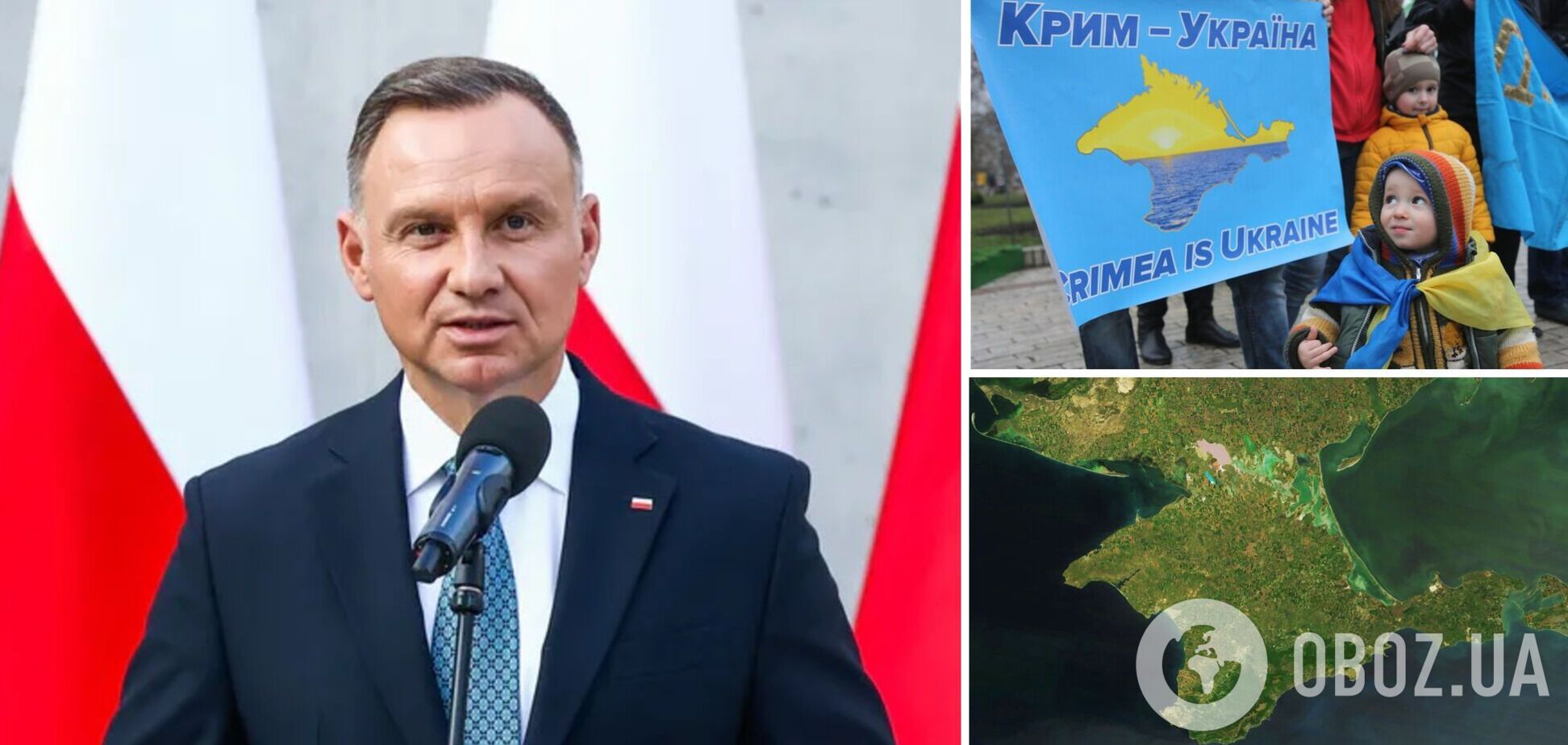 'Оккупация Украины – это преступление': Дуда уточнил свою позицию относительно Крыма
