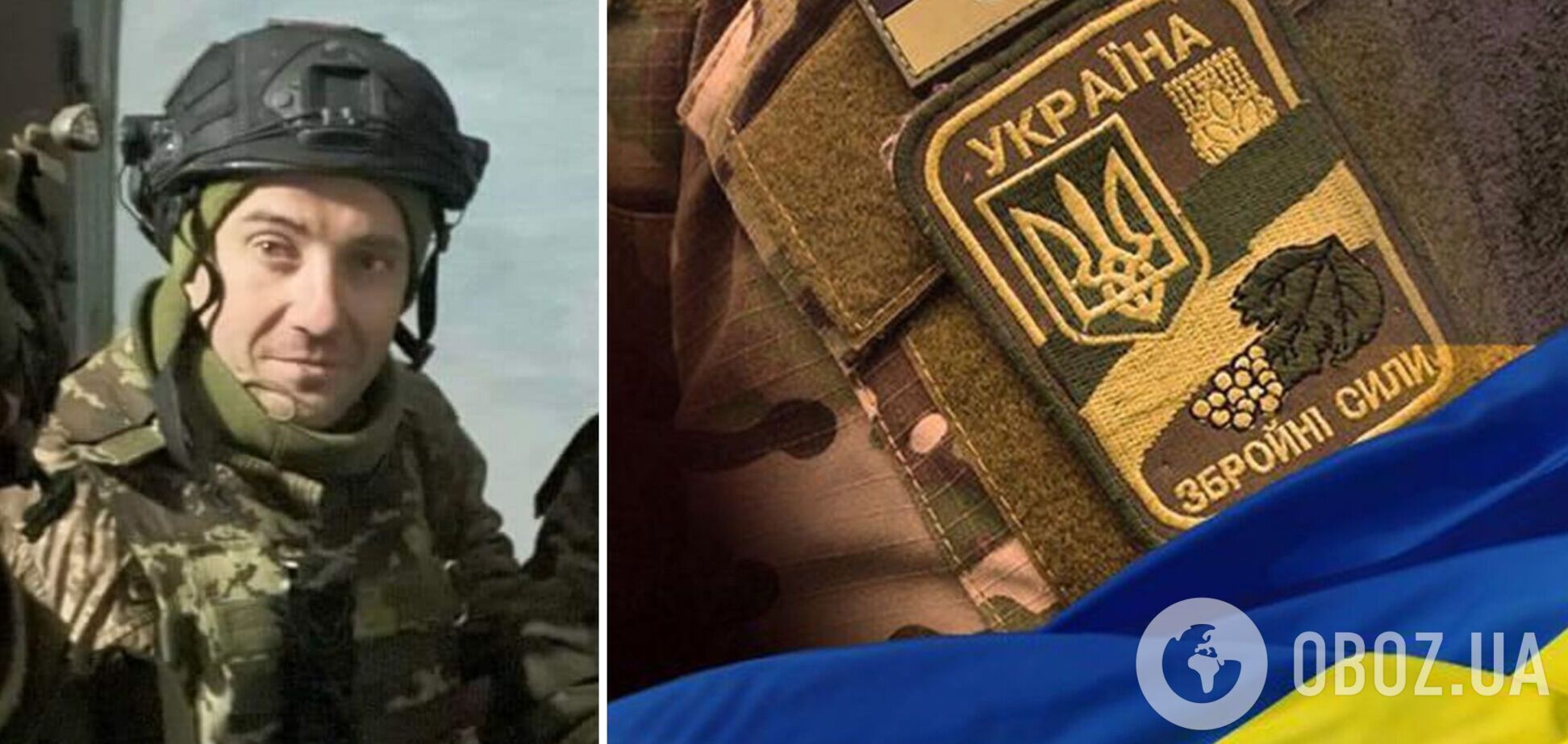 Встал на защиту Украины с 2015-го: под Бахмутом погиб воин из Киевской области