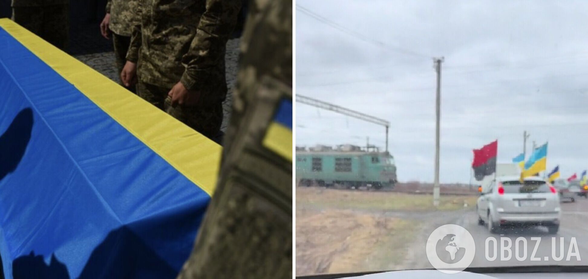 'Почет!' Поезд остановился перед последним кортежем украинского воина на щите. Видео