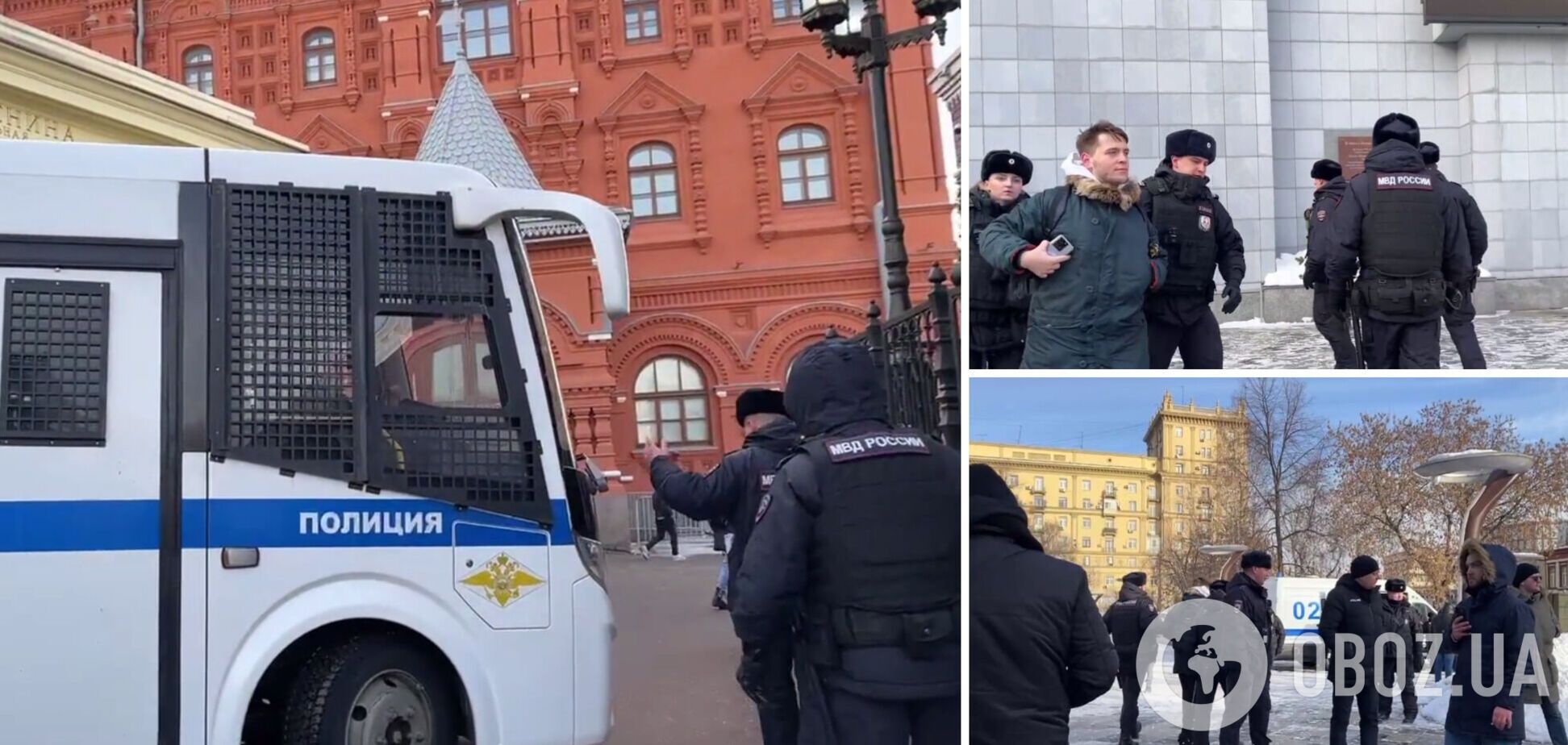 У центрі Москви пройшов мітинг проти мобілізації: поліція затримала більше 30 осіб. Фото і відео