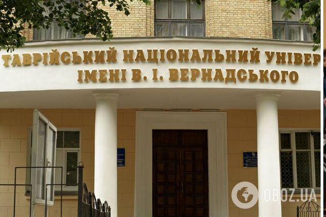 Руки геть від Таврійського національного університету!