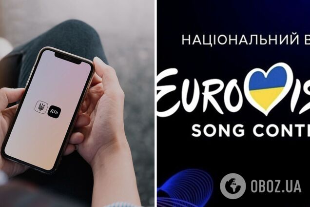 'Рекорд проекта': Федоров объяснил, что произошло с Дією во время Евровидения и когда приложение заработает