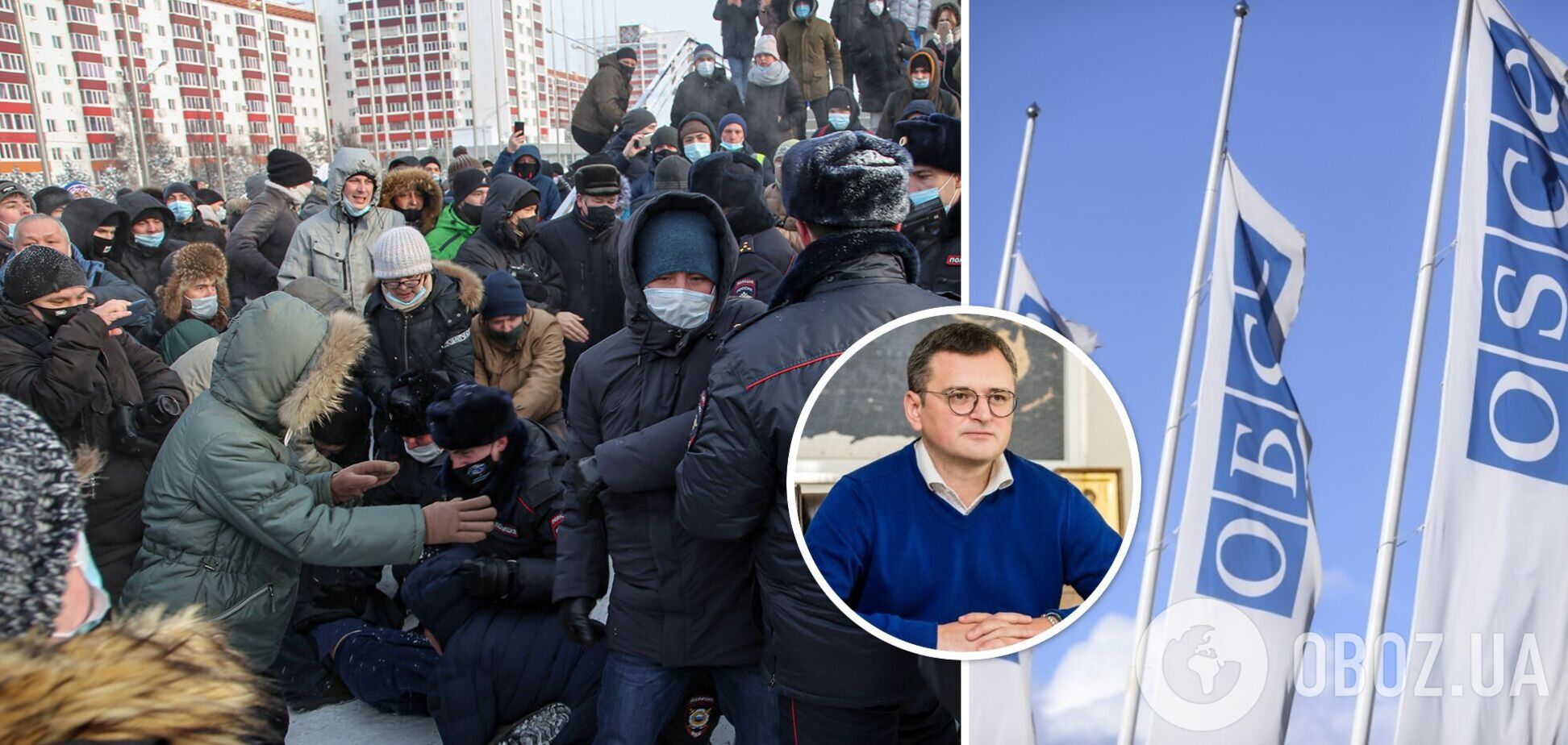 'Тюрьма народов': Дмитрий Кулеба посоветовал ОБСЕ заняться правами нацменьшинств в России