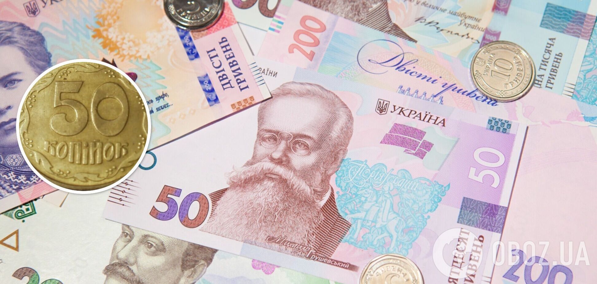 Колекціонери влаштували 'бійню' за українські 50 копійок