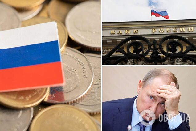 Заморожені російські активи