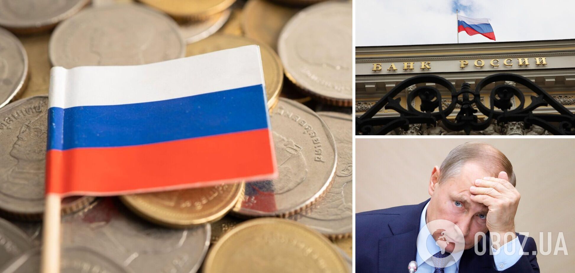 Замороженные российские активы