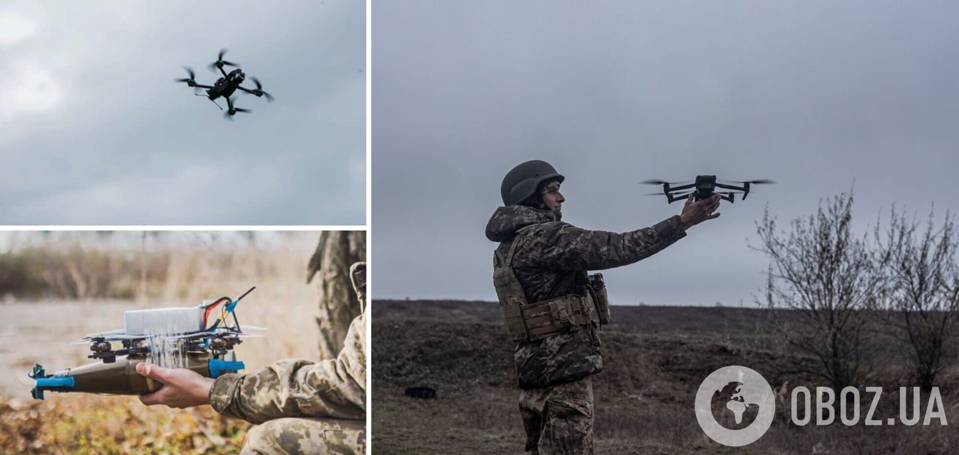 FPV-дрони для Сил оборони України