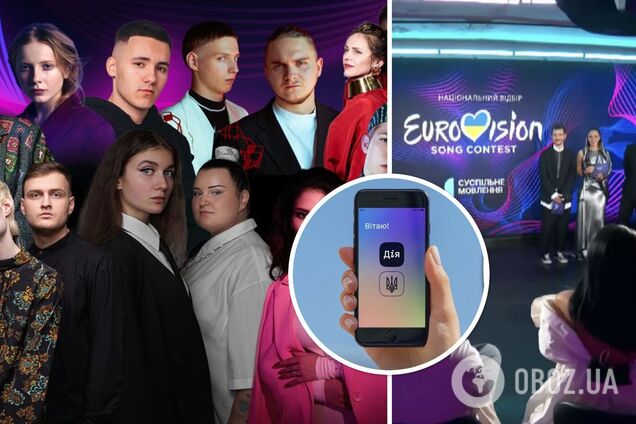 Стало известно, когда будет объявлен победитель Нацотбора на Евровидение-2024: где и во сколько смотреть прямой эфир