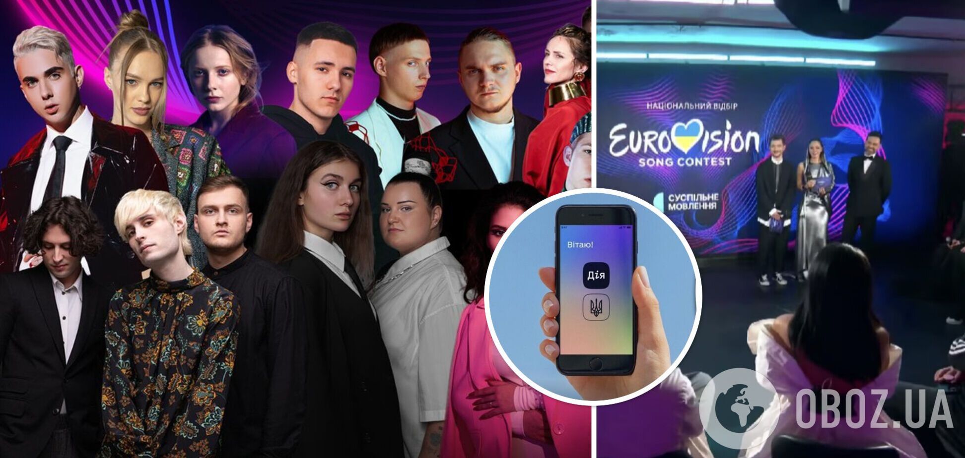 Стало известно, когда будет объявлен победитель Нацотбора на Евровидение-2024: где и во сколько смотреть прямой эфир