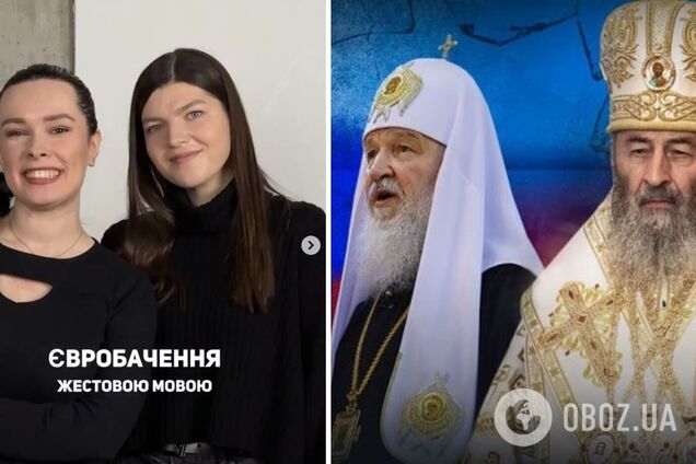 Одна из сурдопереводчиц Нацотбора на Евровидение-2024 оказалась фанаткой Московского патриархата