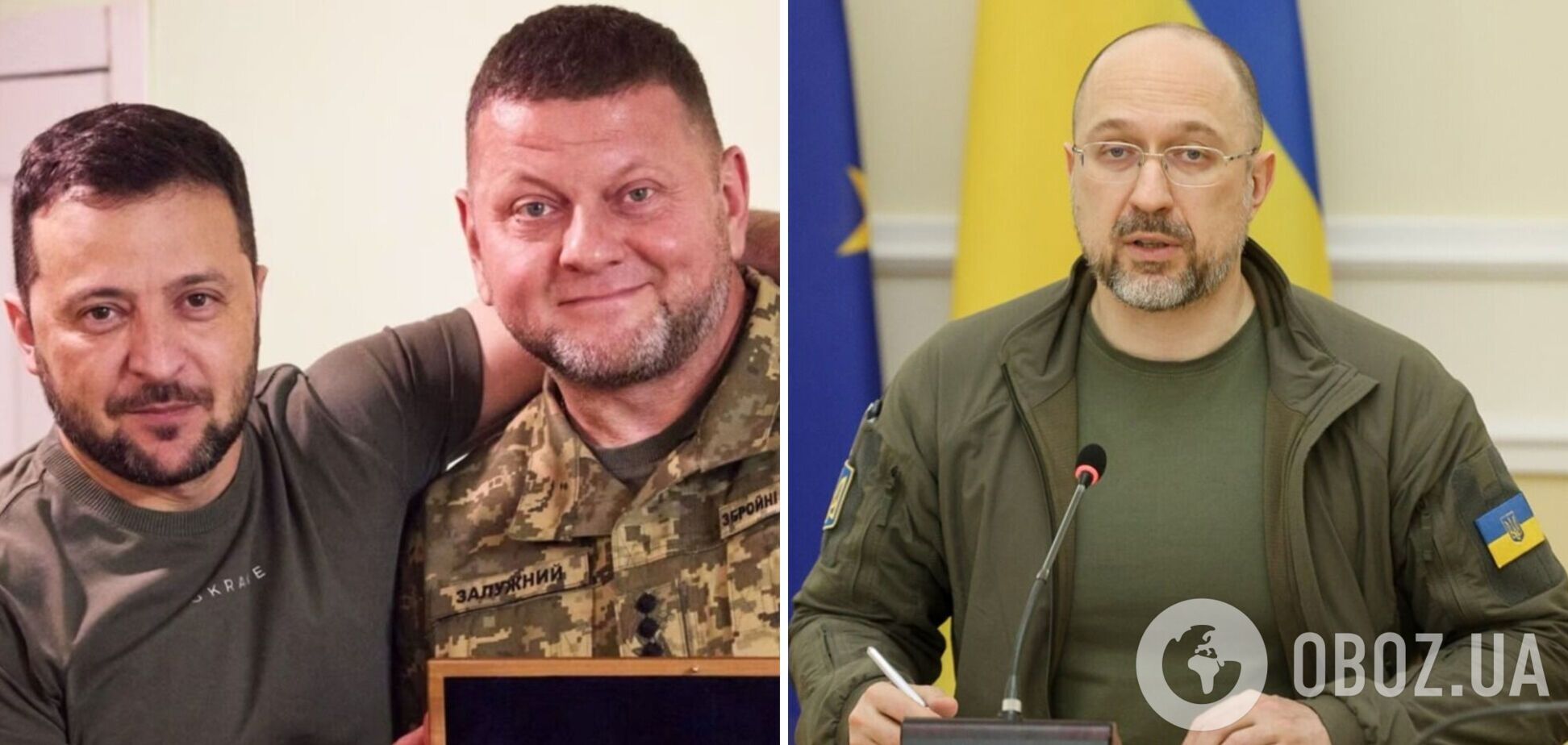 Конфликт Зеленского-Залужного, а увольнять надо Шмыгаля