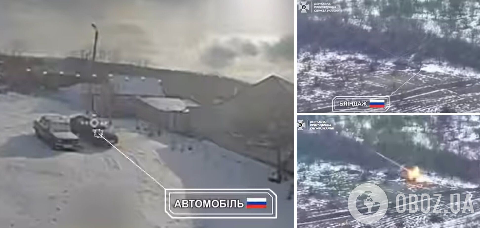 Пограничники FPV-дронами разнесли блиндаж и автомобили оккупантов. Видео
