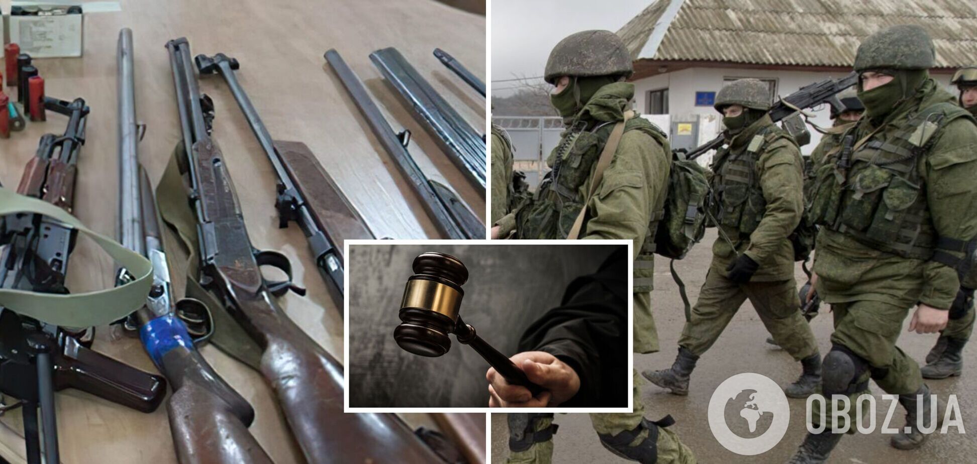 На Харківщині покарали колаборанта, який пішов на співпрацю з РФ та забрав зброю у місцевих
