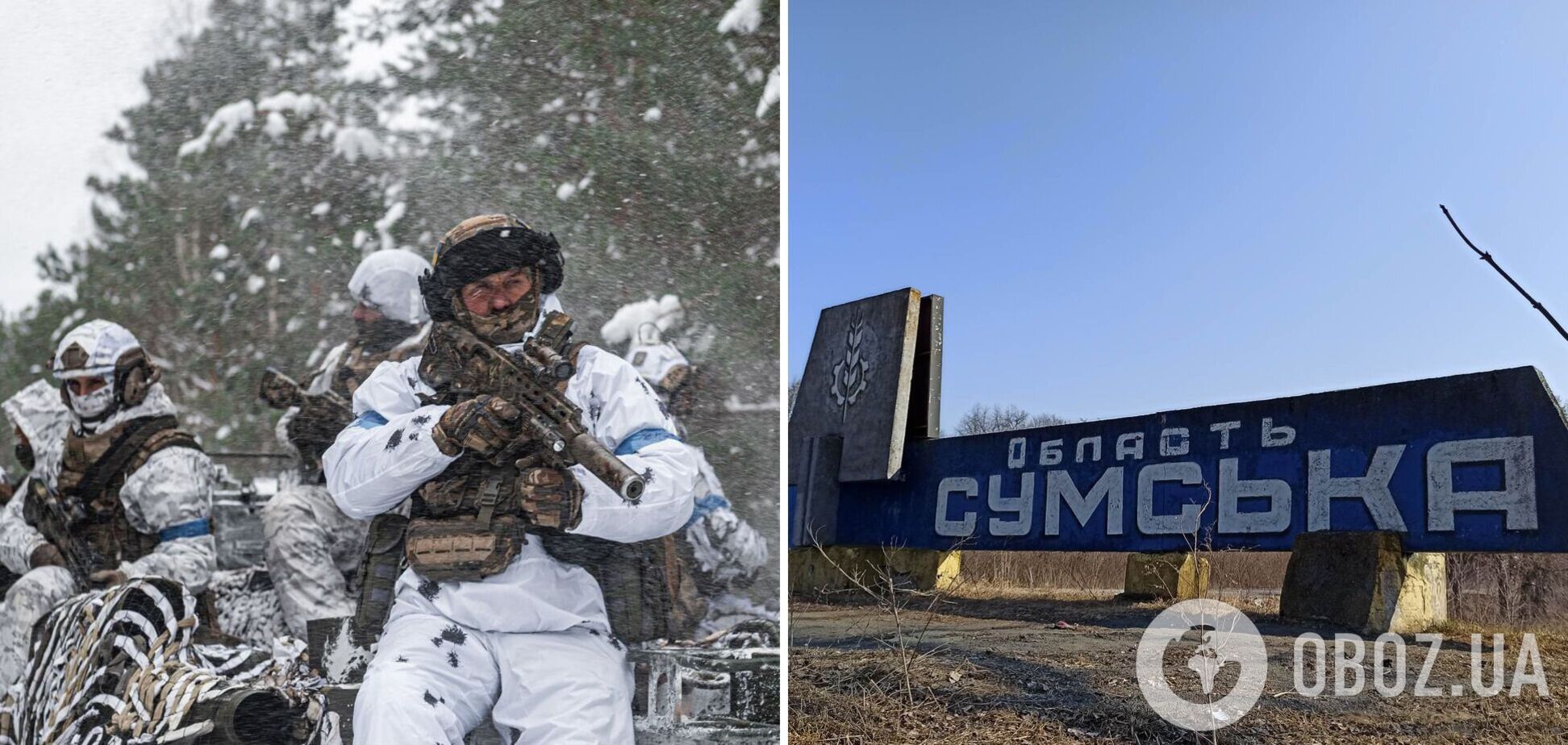Прорыв вражеской ВРГ в Сумской области закончился неудачно: стало известно о потерях РФ
