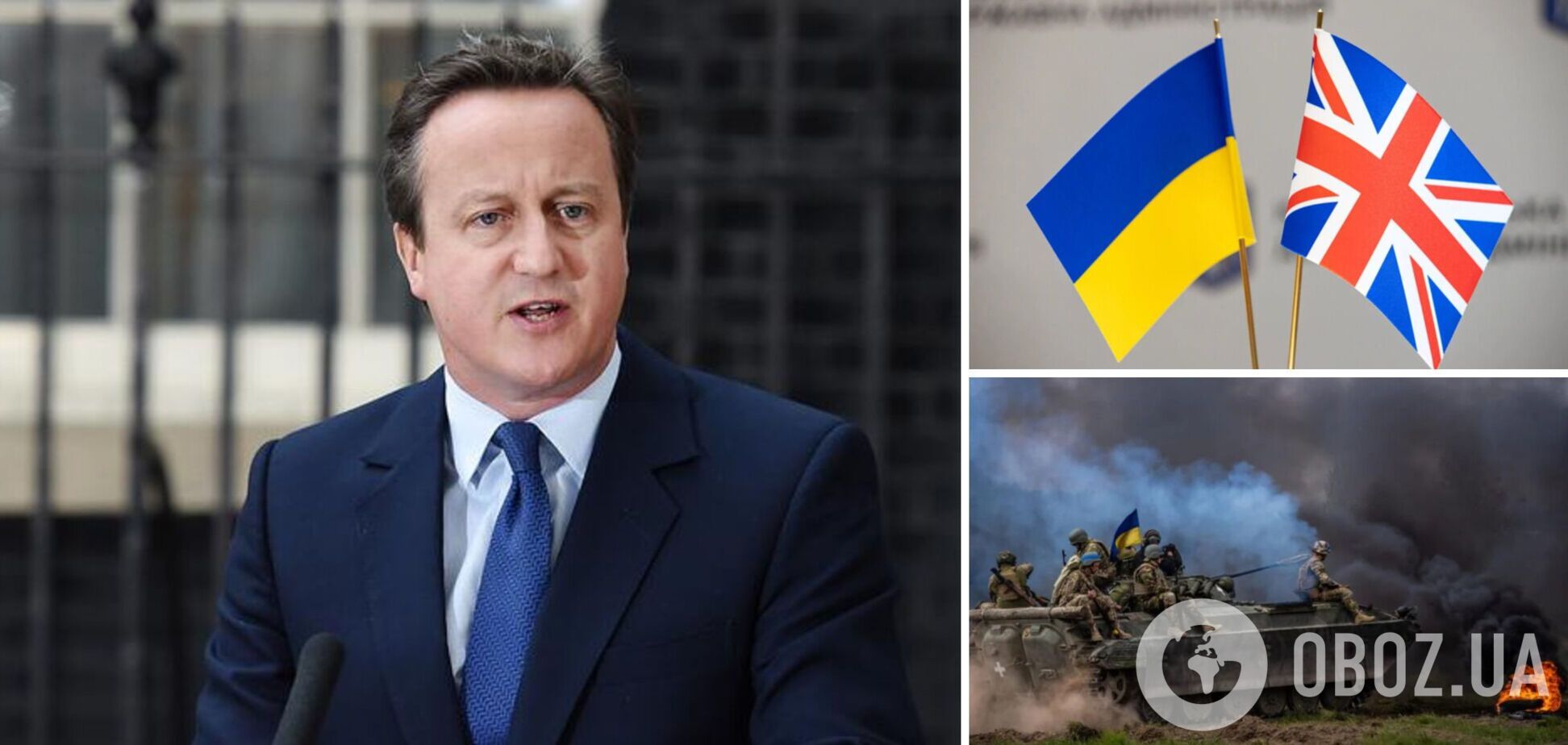 Кэмерон: хватит говорить, что время не играет в пользу Украины