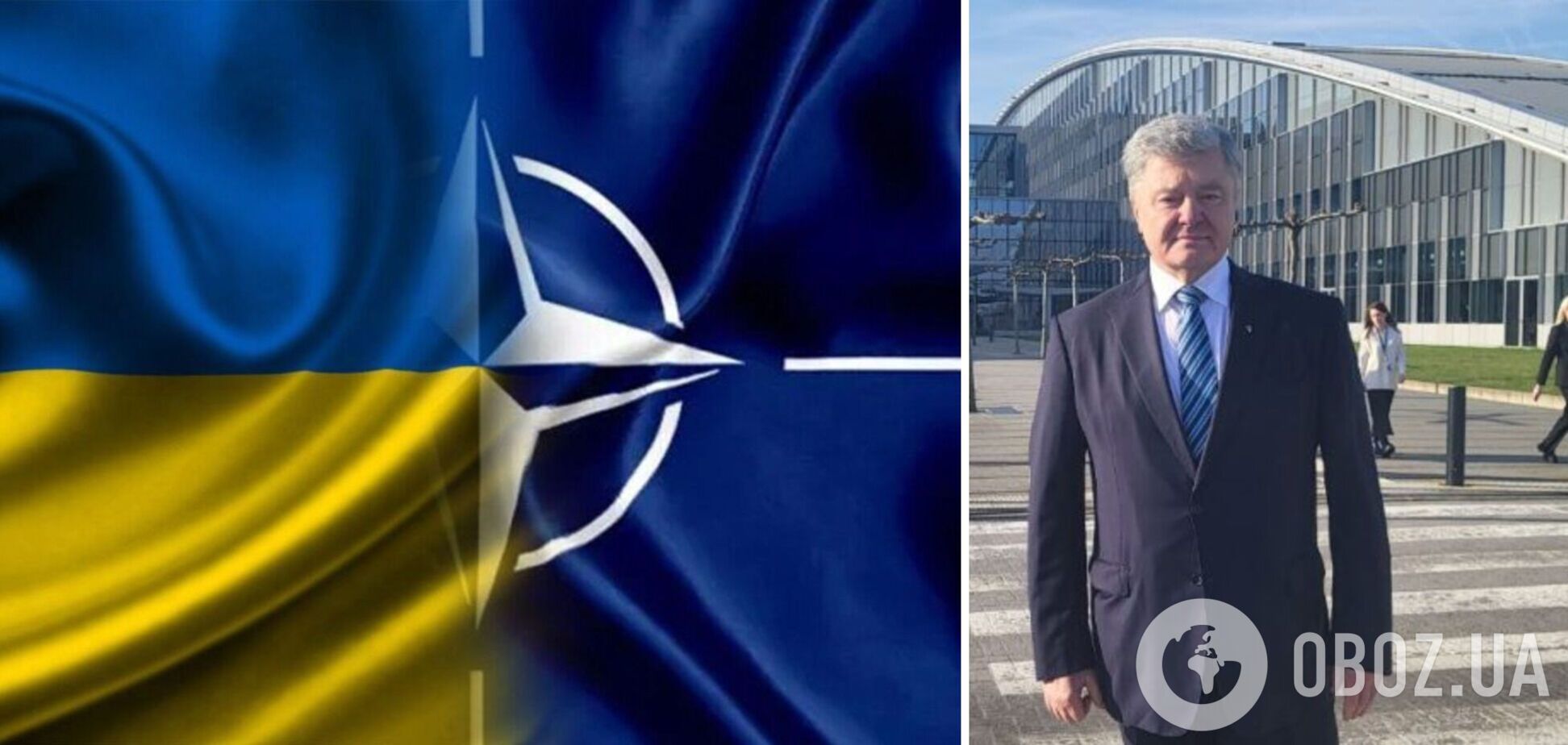 Порошенко: членство Украины в НАТО – кратчайший путь избежать третьей мировой войны