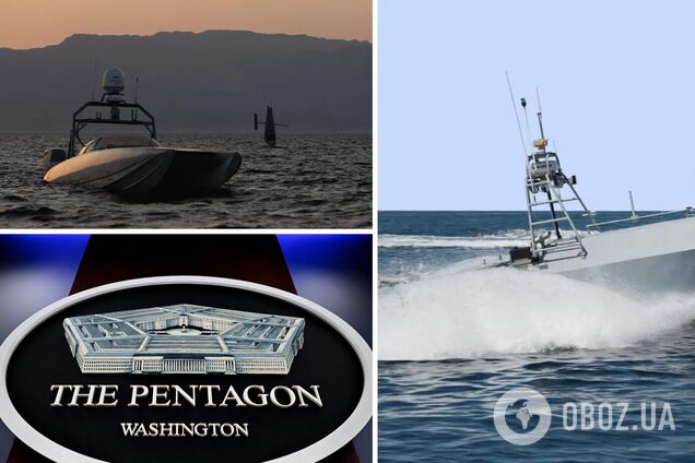ВМС США планируют заказать морские дроны большой дальности для перехвата судов