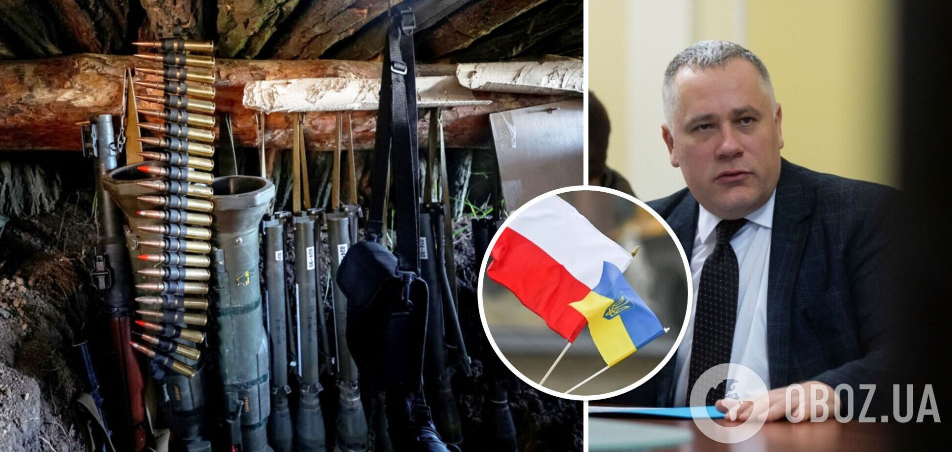 Україна і Польща домовилися про спільне виробництво зброї: в ОП заявили, що гроші вже є