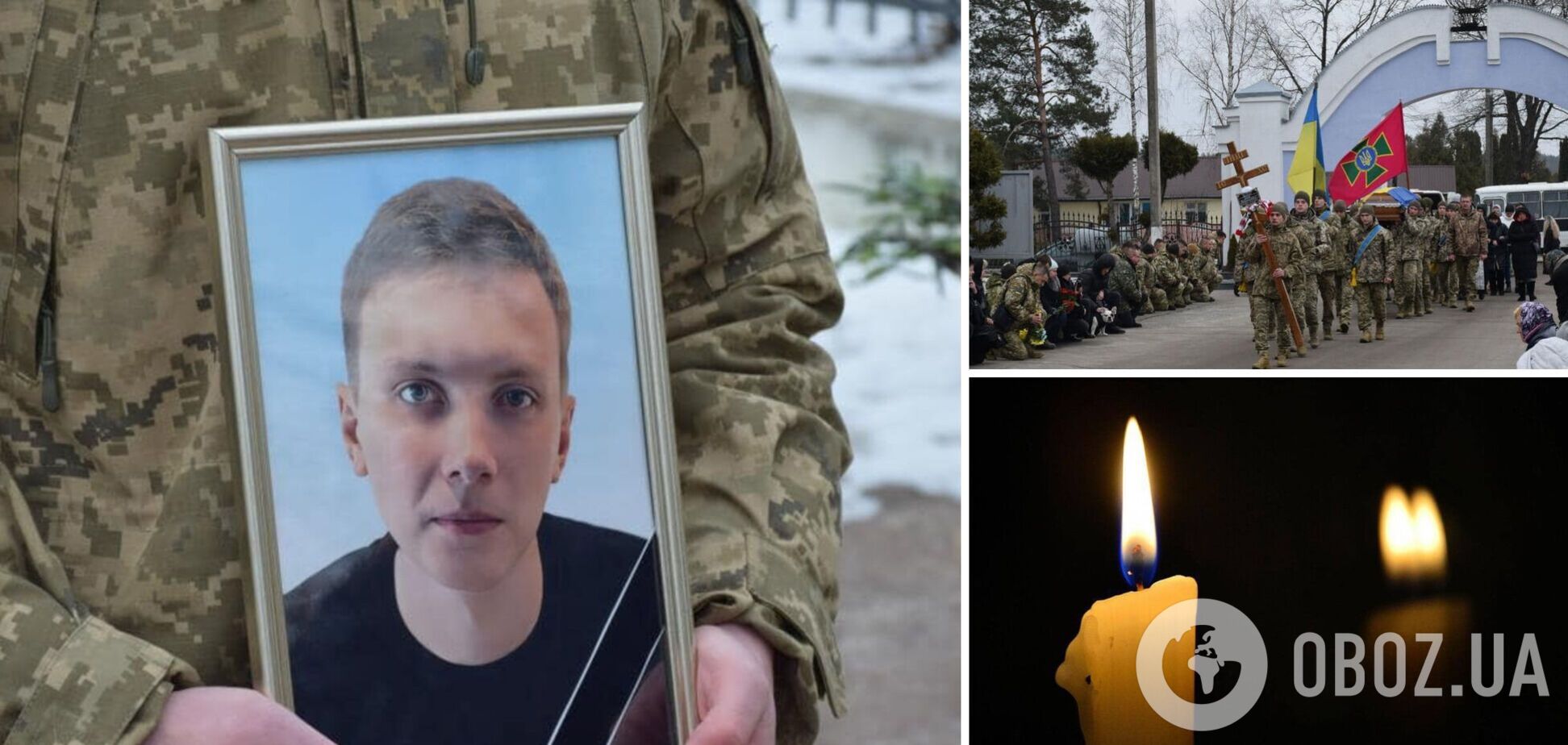 На войне погиб 22-летний сержант Павел Шевчук, мужество которого поразило Зеленского