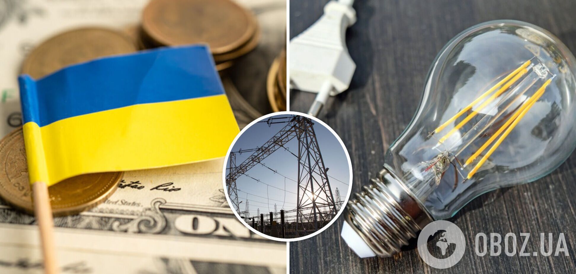 От решений Минэнерго зависит выплата более 30 млрд грн долгов на энергорынке, – юрист