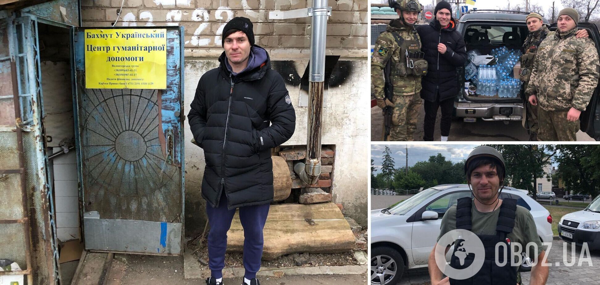 'Военные очень устали'. Украинский футболист-волонтер рассказал, что происходит на фронте