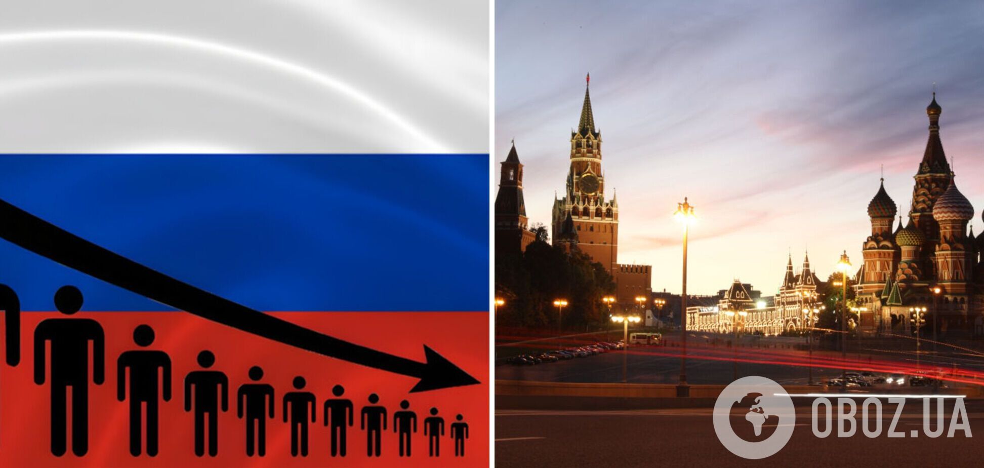 Росія вимирає? Кремль загнав країну в демографічну яму