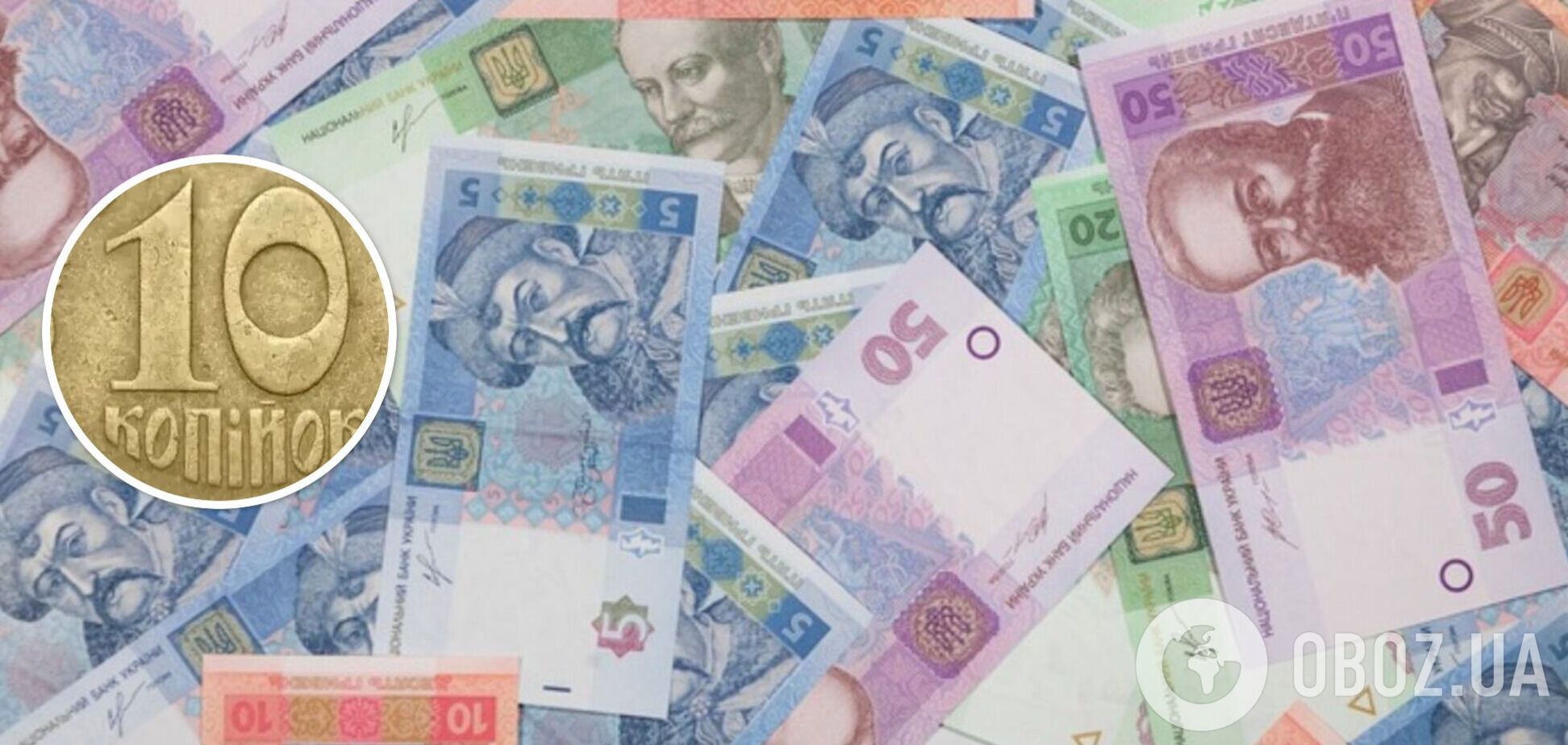 Украинские 10 копеек можно продать почти за 20 тысяч