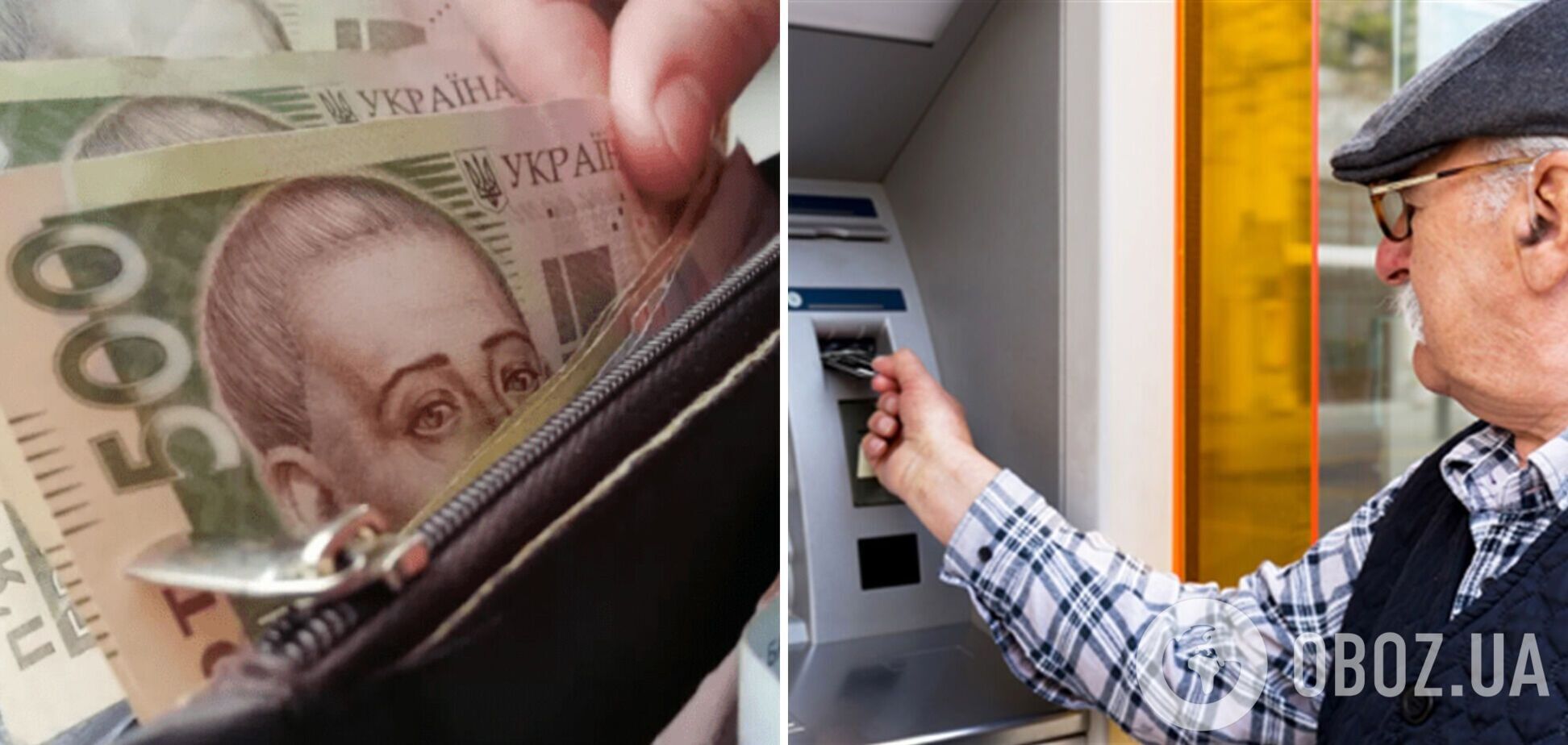 Украинским пенсионерам могут прекратить перечислять выплаты на карту
