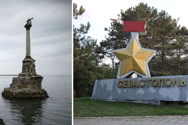 Взрыв в Севастополе