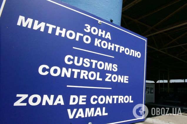 Украинец пытался вывезти в Румынию ценные предметы археологии: его задержали. Фото