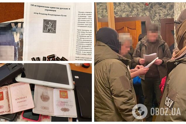 Мечтал об оккупации Украины и восхвалял 'вагнеровцев': СБУ разоблачила должностное лицо Верховного Суда на поддержке РФ. Фото