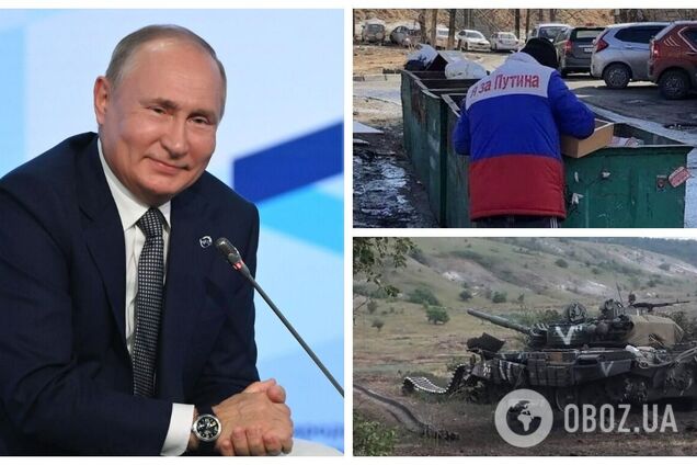 Не смогут достичь планируемой цели: разведка Британии объяснила, как война против Украины бьет по экономике РФ